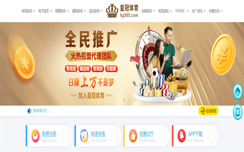 kok体育注册账户和游戏下注使用权 kok体育注册账户和游戏下注使用权