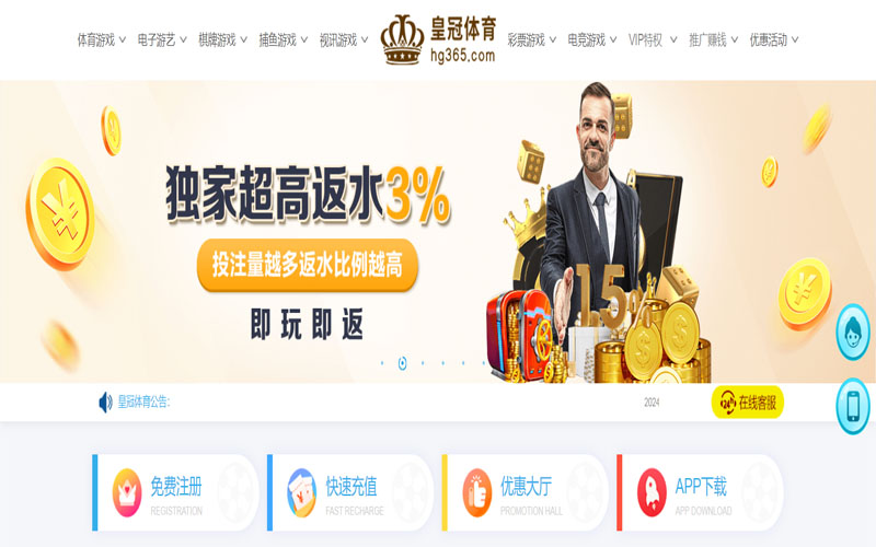 kok的在线体育博彩APP供应商 kok的在线体育博彩APP供应商